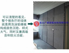 来做为对于沿的诸设备发生抵触触犯时的缓和振