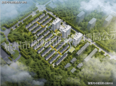 该公司由萧山环投集团部属安居集团结合浙江新