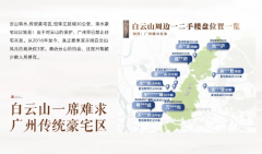 型客堂开间达3.8米